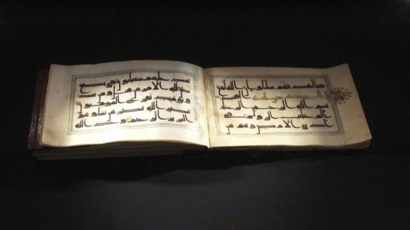 Anadolu'da İlk Defa Batman'da 20 El Yazması Kur'an Sergilendi