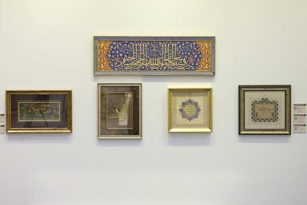 Yıldız Holding Ramazan'a Özel "Sabrın Nakşı" Sergisini Açtı