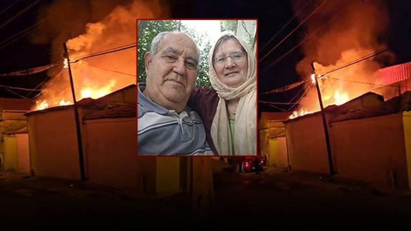 Muğla'daki Kasap Çiftinin Yangınında Şüpheliler Adliyeye Sevk Edildi