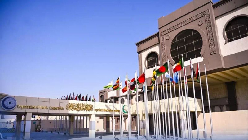 İİT, Batı Şeria'daki İsrail Yerleşimlerine Karşı Olağanüstü Dışişleri Bakanları Toplantısı Düzenliyor