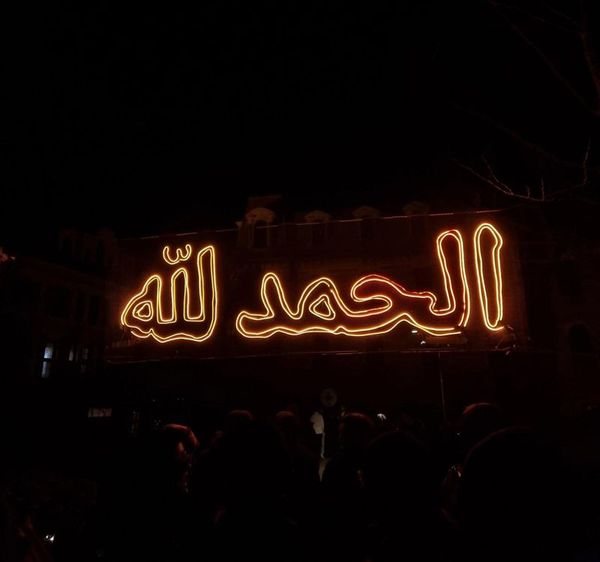 Boğaziçi Üniversitesi'nde 11. Geleneksel Ramazan İftarı Yoğun Katılımla Gerçekleşti