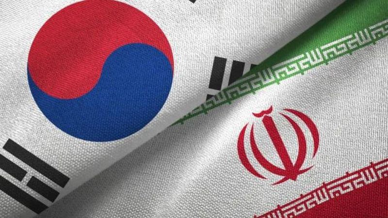 Güney Kore, İran'a Seyahatleri Resmen Yasakladı