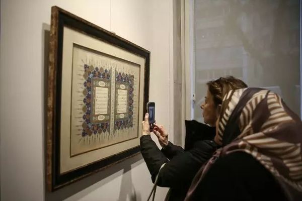 Bursa'da Kuzey Makedonya Destekli "Zer-i Nab" Tezhip Sergisi Açıldı