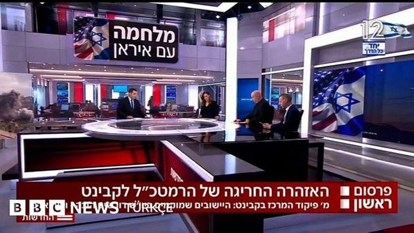 İsrail Medyası İran Savaşını Nasıl Yansıtıyor?