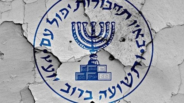 İletişim Başkanlığı MOSSAD’ın Yalan Dezinformasyonunu Çökertti