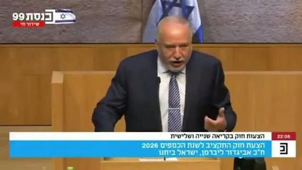 İsrail Meclisi'nde Siren Alarmıyla Oturum Kesildi, Milletvekilleri Sığınaklara İndi