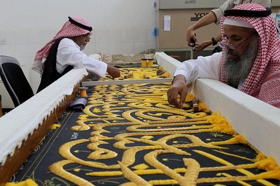 Epstein'e Gönderilen Kisve-i Şerif Parçaları Orijinal Değil, Replika