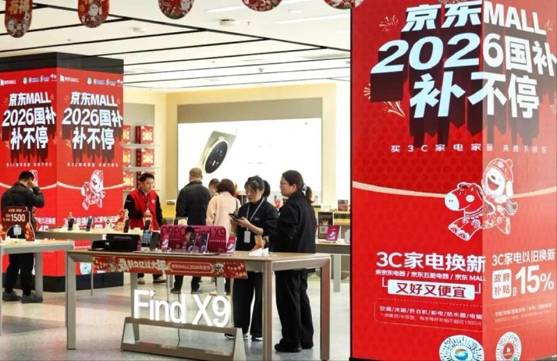 Çin İç Talebi Artırmak İçin Çok Yönlü Önlemler Alacak