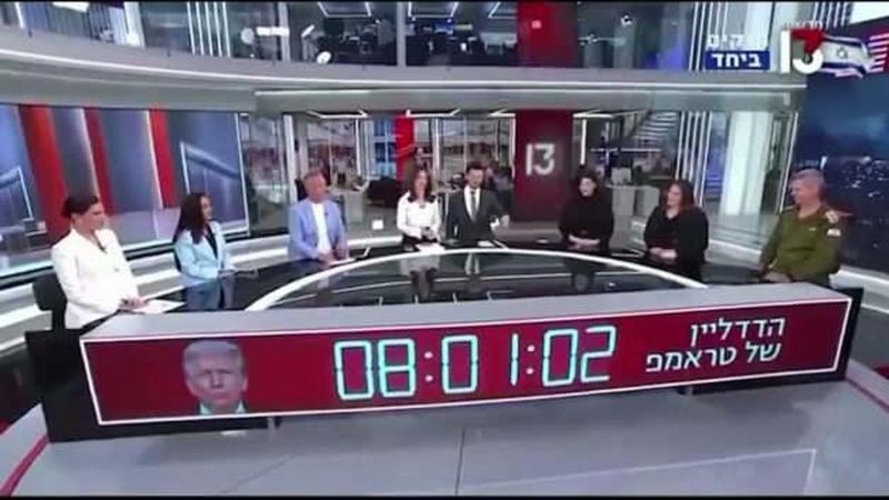 İsrail, Trump’ın İran’a Yönelik Saldırı Planı İçin Geri Sayıma Başladı