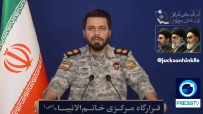 İran'dan Trump'a Videolu Tepki: 'İşten Kovuldun!'