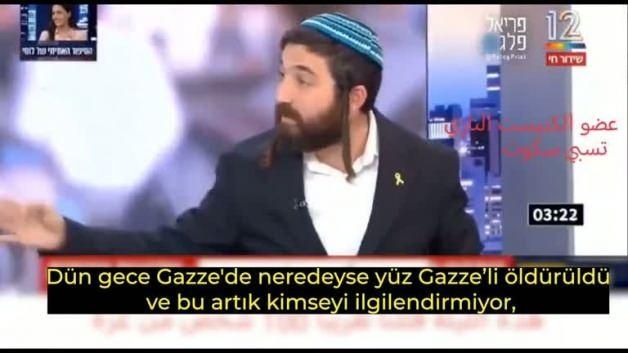 İsrailli Vekilin Gazze Saldırılarına İlişkin Skandal Açıklamaları Tepki Topladı