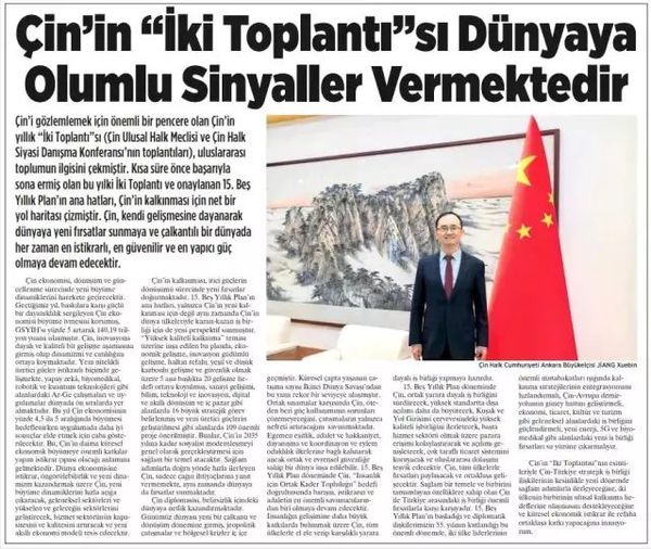 Çin'in 'İki Toplantısı' Küresel Ticaret ve İşbirliğini Güçlendiriyor