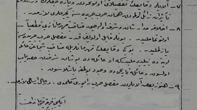 Çanakkale Kahramanlıkları Harp Cerideleriyle Nesillere Aktarıldı