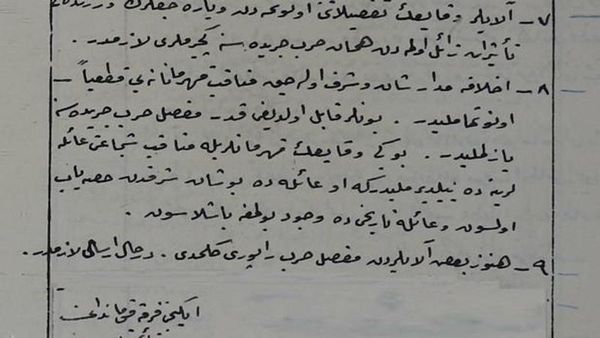 Çanakkale Kahramanlıkları Harp Cerideleriyle Nesillere Aktarıldı